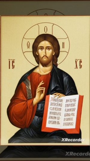 Молитва ко Господу о путешествующих