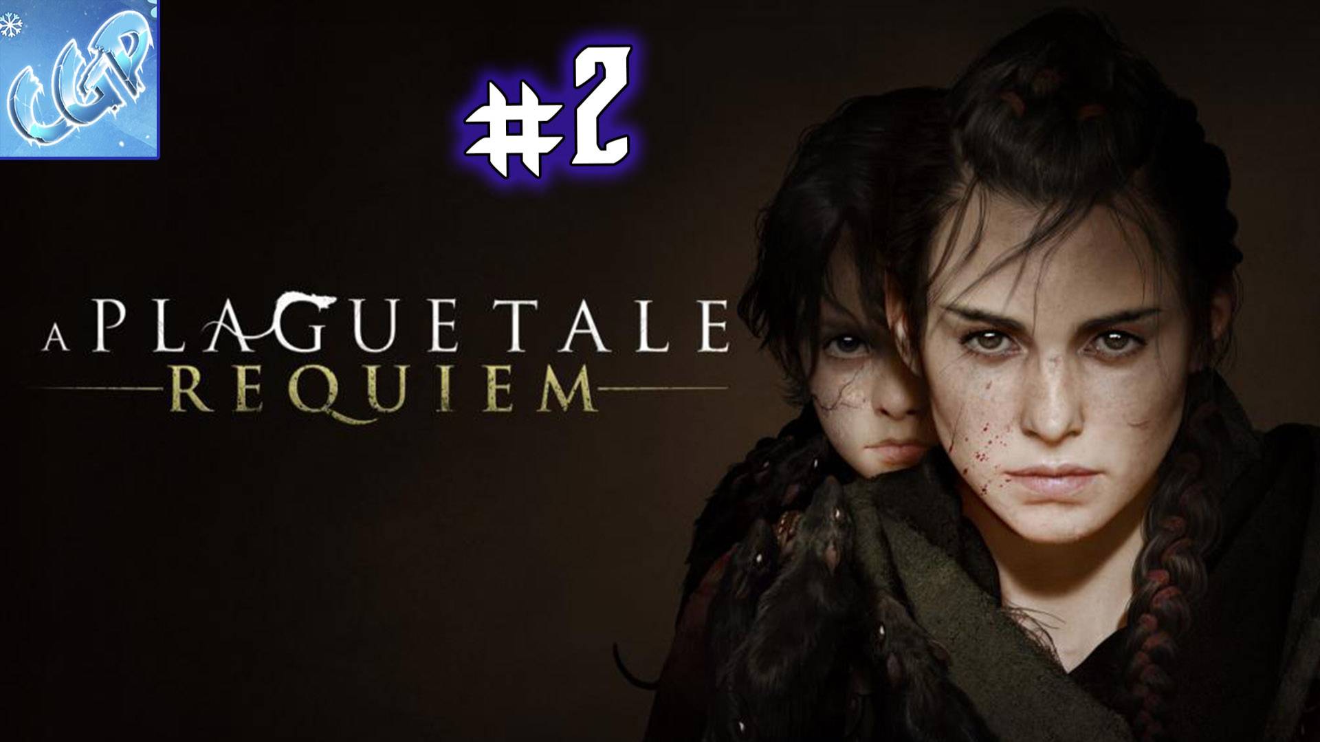A Plague Tale Requiem ► Двигаемся дальше! Прохождение игры - 2 смотреть онлайн