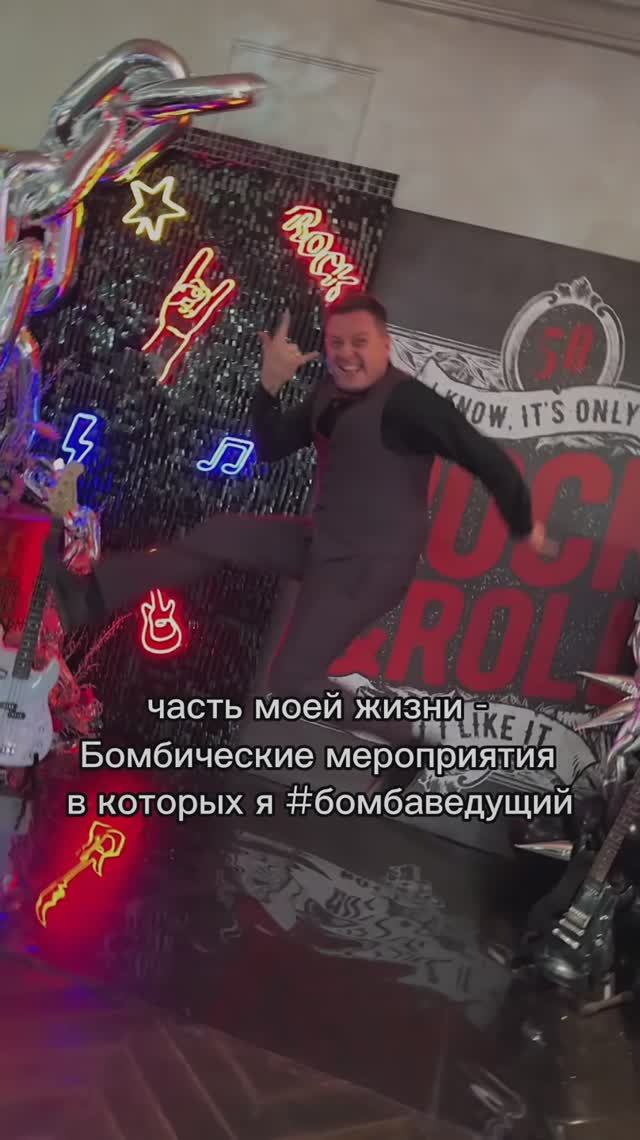 часть моей жизни