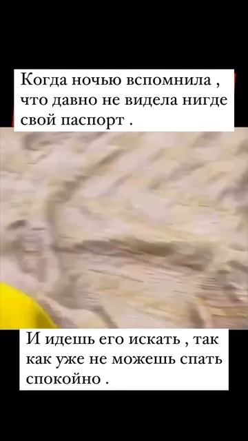 не вспомнила #shorts