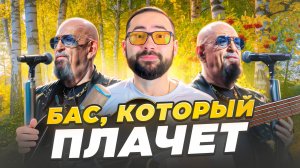 Басовый разбор - 3е сентября (Михаил Шуфутинский)