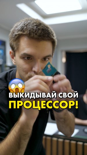 Какой процессор выбрать в 2025 году? #compshop #amd #intel