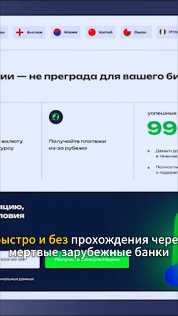 Как Перевести Деньги в Европу Онлайн 2025