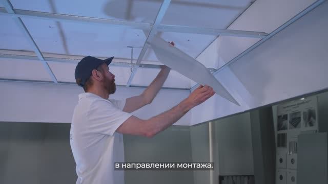 Монтаж кассетного потолка открытого типа смотреть онлайн