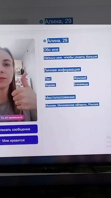 Трава от лодарины  (( тварей))).