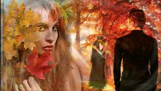 Шалунья осень