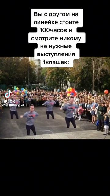 выступленее первоклашек смотреть онлайн