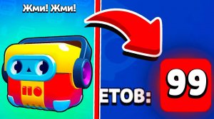 НОВЫЕ ЯЩИКИ УЖЕ В ИГРЕ 😱 BRAWL STARS