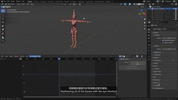 2.09 - Blending Mixamo Animations