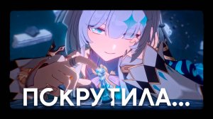 Крутки Керидра и Серебряный Волк | Honkai: Star Rail ver. 3.5 | + немного порассуждать…