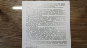 Договор купли продажи квартиры с использованием средств материнского капитала