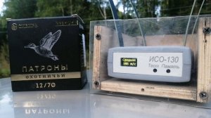 Тест патронов Сибирь Премиум 36г.