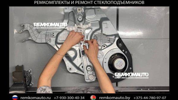 Ремонт стеклоподъемника Kia Sportage (Hyundai ix35). Ремкомплект стеклоподъемника Kia Sportage.