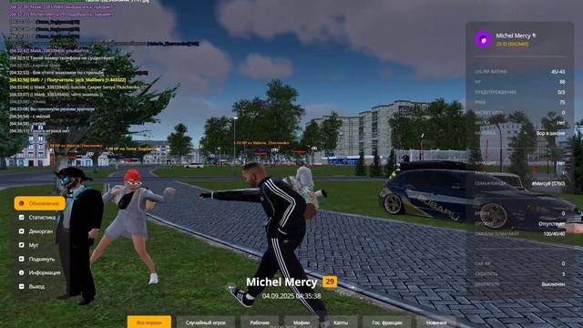 Valeria_Zhernenko, Tema_Sugiyama, Michel_Mercy non rp poved смотреть онлайн