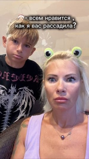 А с кем ты сидишь за партой ?🥸