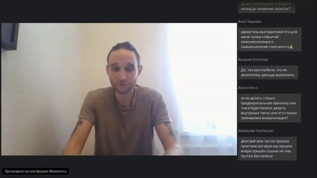 Туммо Йога внутреннего огня 7