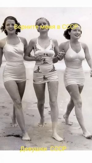 Ностальгия СССР