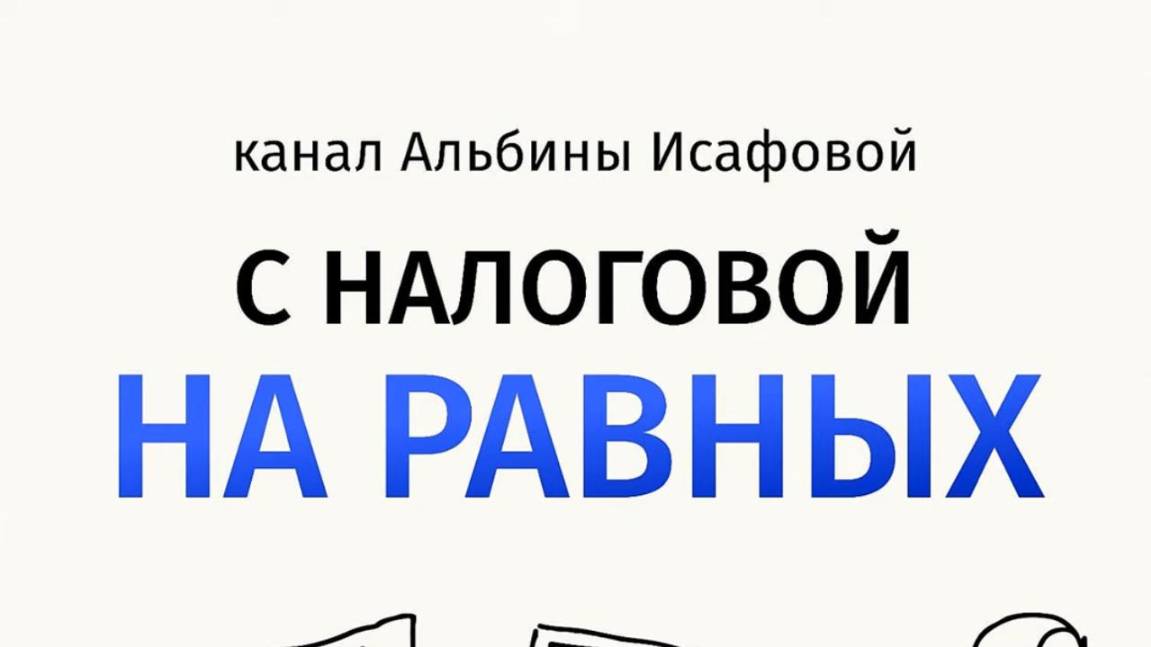 Уголовная ответственность для предпринимателей - советы адвоката