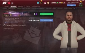некст рп