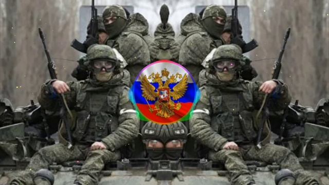 раша раша держава наша песня фонк