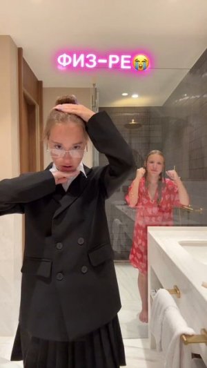 ну как там школа? 😢