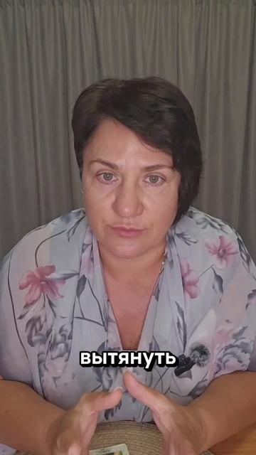 Лечитесь с умом. Постоянная практика экстрасенса целителя более 25лет 
Https://t.me/petrovaolgaextra