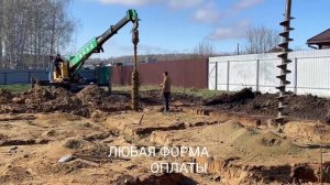 Ямобур Челябинск, услуги, аренда 8-902-894-94-94