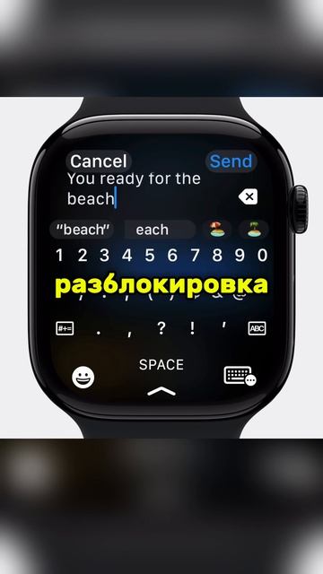 Apple Watch с Touch ID смотреть онлайн