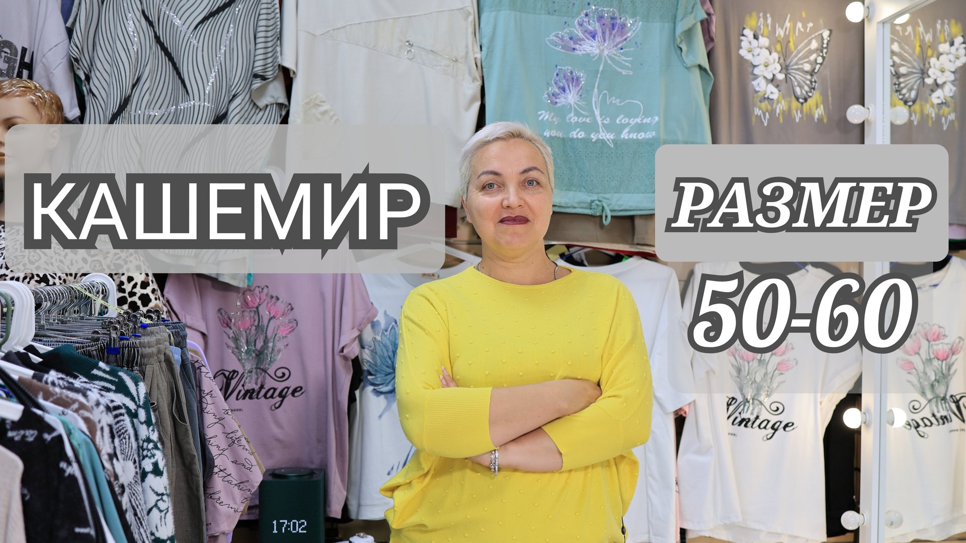 Красивая женская одежда. смотреть онлайн