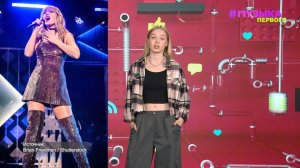 Новости Первого | Том Холланд рассказал о болезни | Появились подробности свадьбы Тейлор Свифт