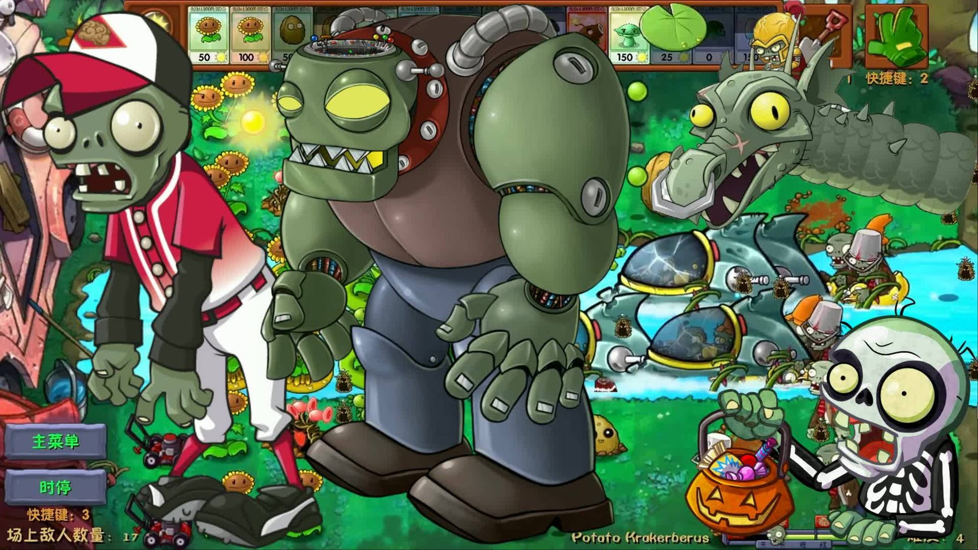 PvZ Plants vs. Zombies►FUSION►PLUS►HYBRID►Dave Rus РАСТЕНИЯ ПРОТИВ ЗОМБИ смотреть онлайн