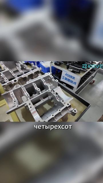 1025 моторов за день!?