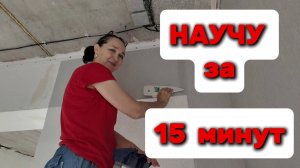 КАК наклеить ОБОИ на АРКУ