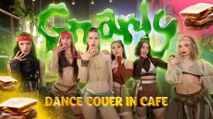 KATSEYE - GNARLY | Dance cover by BLACKLIST