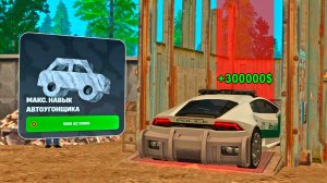 КАК МОЖНО ЗАРАБОТАТЬ НА АВТОУГОНЕ на РОДИНА РП? походу никак