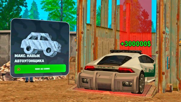 КАК МОЖНО ЗАРАБОТАТЬ НА АВТОУГОНЕ на РОДИНА РП? походу никак