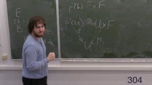 Топология-2. Лекция 1, Г.Черных