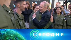 «Сегодня»: 4 сентября 2025 года. 10:00 | Выпуск новостей | Новости НТВ