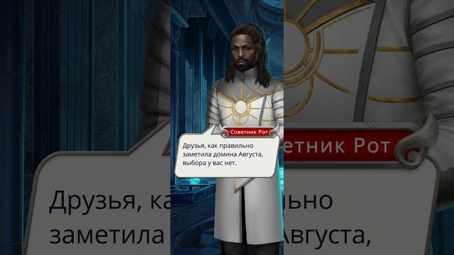 Хроники Гладиаторов | 2 сезон | 10 серия