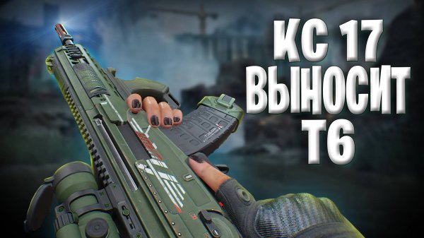 Любимая мета Delta Force | Самая сильная имба в Дельта Форс