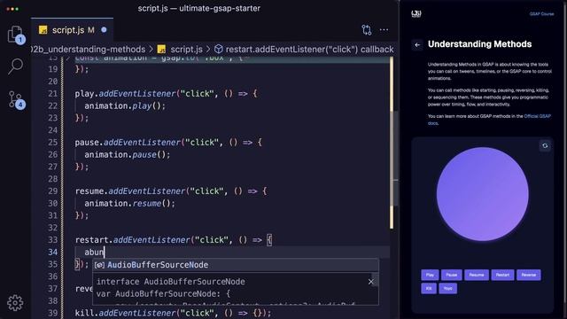 012 Understanding methods смотреть онлайн