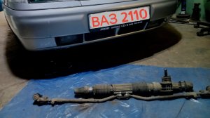 замена рулевой рейки ваз 2110