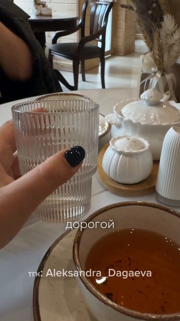 Вы экспериментатор или консерватор?