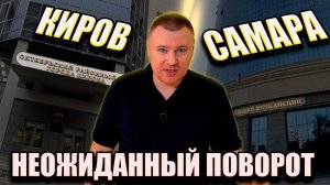 ▶️ Судья принимает неожиданное решение🔥 Защита добилась своего. Антон Долгих в шоке👍