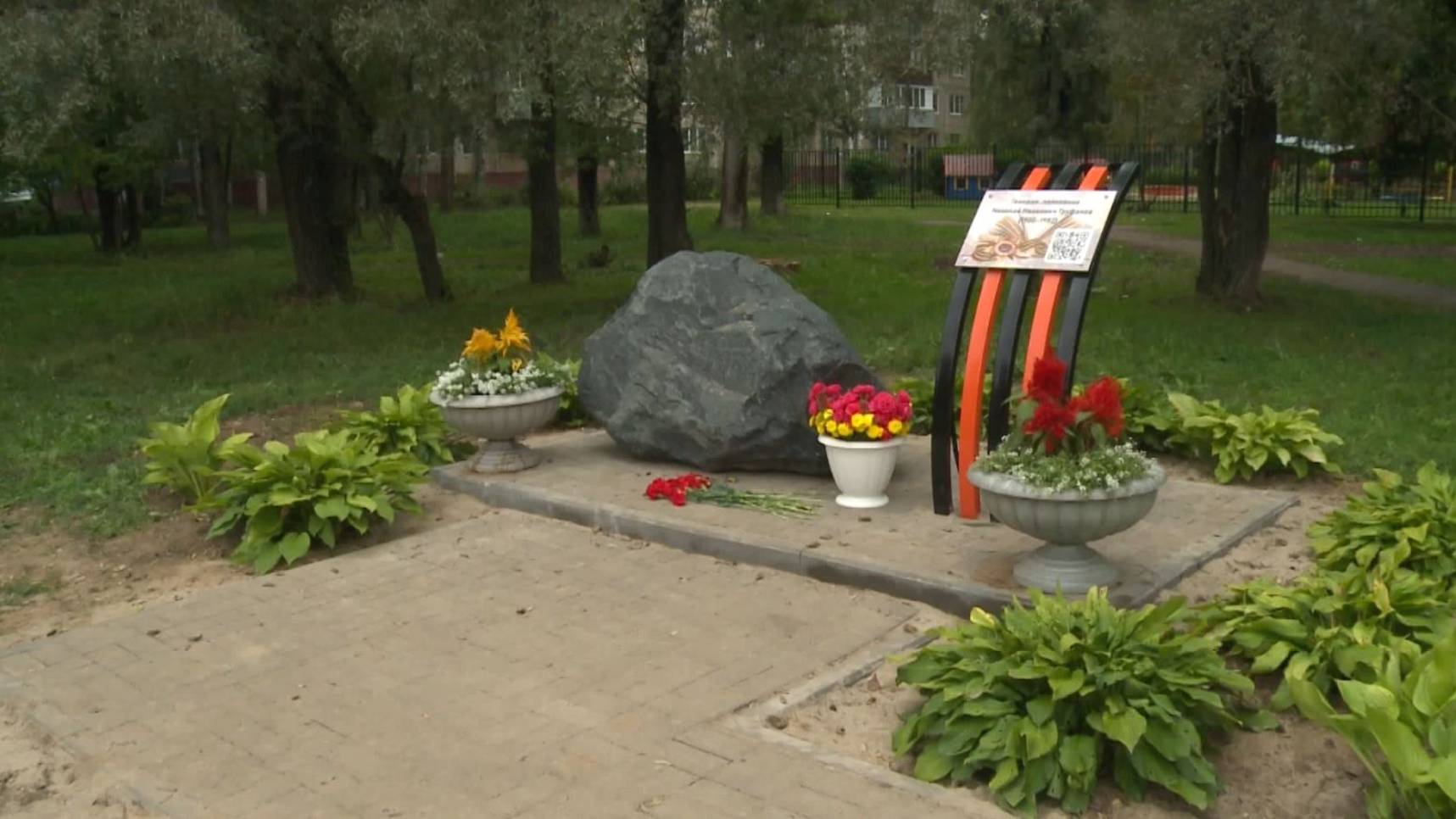 В Ярославле увековечили память Николая Труфанова смотреть онлайн