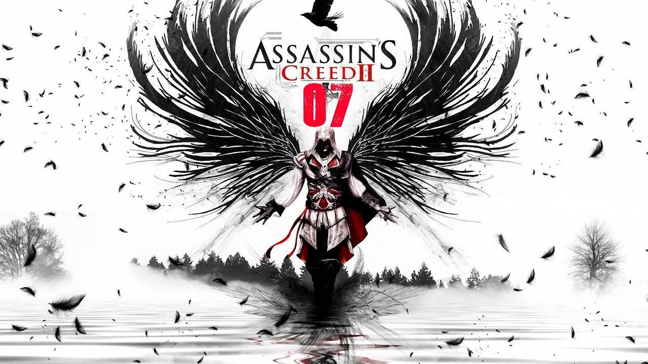 Прохождение игры Assassin's Creed II - 07