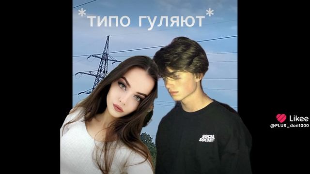 Саша и Даня смотреть онлайн
