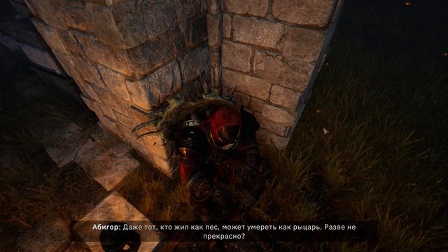 Tainted Grail The Fall of Avalon Драка с Огр Честная Рыцарская Битва с Абигор #7