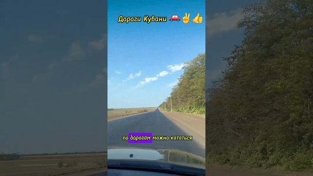 Недвижимость на Кубани,Работа на Кубани , Жара на Кубани, Переезд на Кубань, Дороги Кубани смотреть онлайн