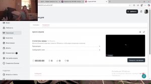 просто играем